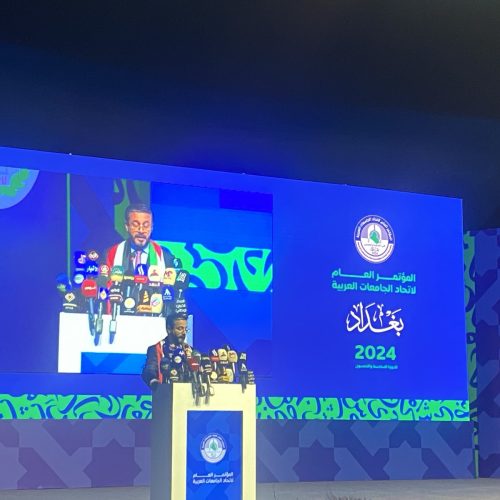 Launching of the General Conference of the Arab Universities Union at the University of Baghdad in its Fifty-Sixth Session