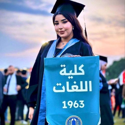 The College of Languages Participates in the Central Graduation Ceremony of the University of Baghdad