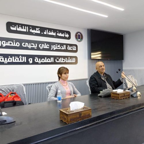 The College of Languages ​​organizes a training course to qualify students and graduates of the Department of the German Language