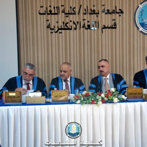 A master's thesis at the College of Languages examines the semantic analysis of vocabulary in Russian parliamentary discourse and its translation into Arabic.2