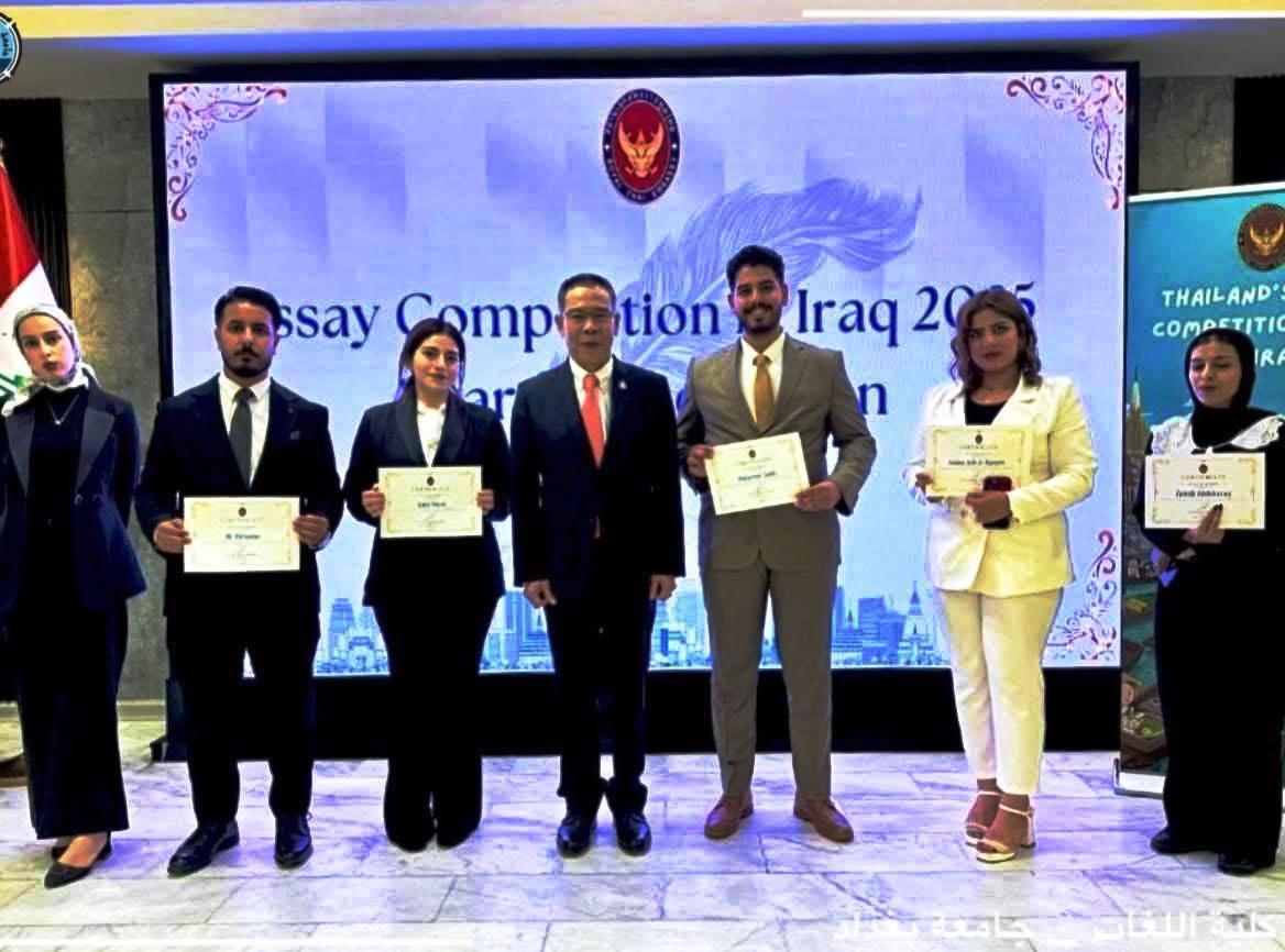A student at the College of Languages earns third place in the 2025 International Essay Writing Competition (2)