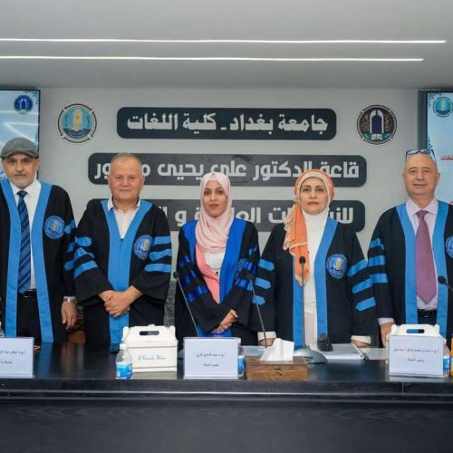 Master’s Thesis at the College of Languages Sheds Light on Writing Errors in French Language Learning (1)