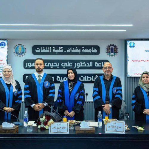 A Master's Thesis at the College of Languages Explores Critical Discourse Analysis in Food Blogs from Linguistic and Cultural Perspectives (2)