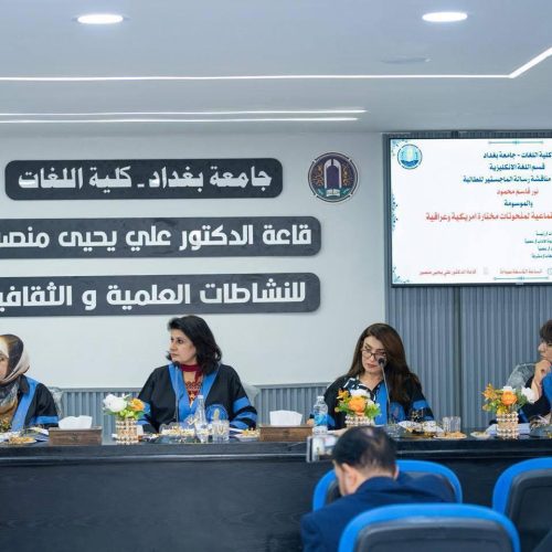College of Languages discusses a master's thesis on the impact of cultural context in shaping visual language (2)