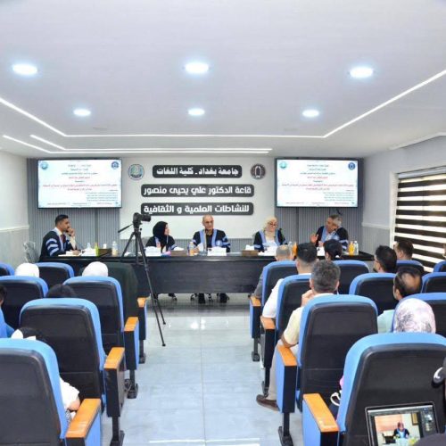 Master's thesis explores the semantic implications of conditional tools in the Qur’an (2)