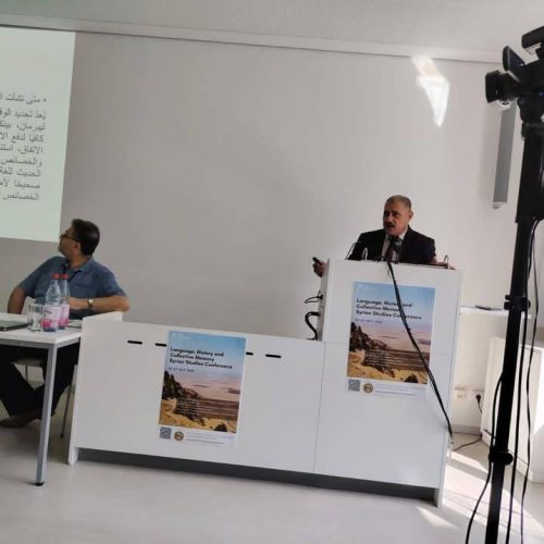 The College of Languages Participates in the Third Arba’ilo Conference at Freie Universität Berlin, Germany (3)
