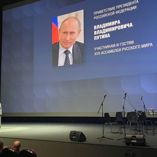 A participation by the College of Languages in the 17th Congress of the Russian World Assembly in Moscow (1)