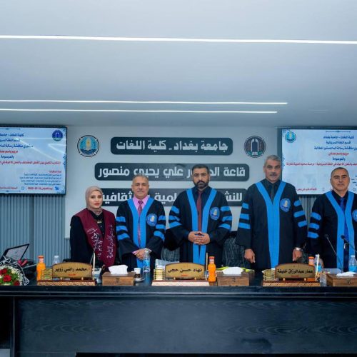 College of Languages Discusses Master's Thesis on Lexical and Contextual Meanings of Doubling and Hollow Verbs (6)