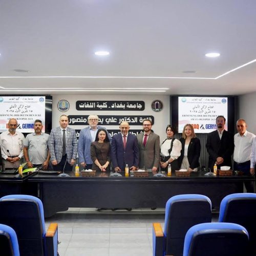 College of Languages Inaugurates German Corner to Promote Cultural and Academic Cooperation (1)