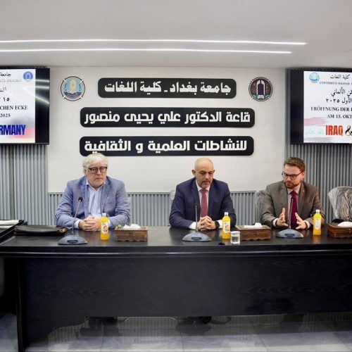 College of Languages Inaugurates German Corner to Promote Cultural and Academic Cooperation (5)