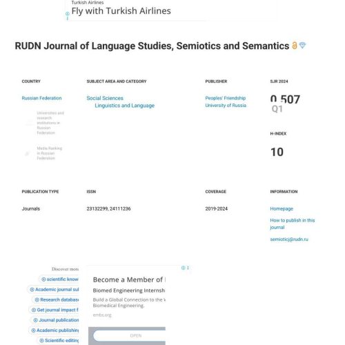 College of Languages Publishes Scientific Research in a Prestigious International Journal (3)