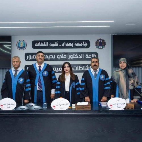 Master’s Thesis at the College of Languages Explores Grammatical Features of Adjectives in the Gospel of Matthew (2) Master’s Thesis at the College of Languages Explores Grammatical Features of Adjectives in the Gospel of Matthew (2)