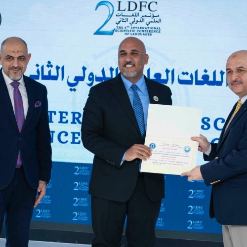 College of Languages Holds Its Second International Scientific Conference to Promote Integration Between Linguistic and Cultural Studies (10) College of Languages Holds Its Second International Scientific Conference to Promote Integration Between Linguistic and Cultural Studies (10)