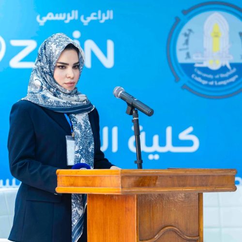 College of Languages Holds Its Second International Scientific Conference to Promote Integration Between Linguistic and Cultural Studies (2) College of Languages Holds Its Second International Scientific Conference to Promote Integration Between Linguistic and Cultural Studies (2)