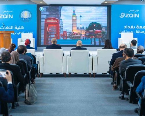 College of Languages Holds Its Second International Scientific Conference to Promote Integration Between Linguistic and Cultural Studies (5) College of Languages Holds Its Second International Scientific Conference to Promote Integration Between Linguistic and Cultural Studies (5)