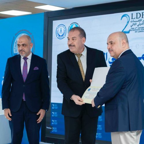 College of Languages Holds Its Second International Scientific Conference to Promote Integration Between Linguistic and Cultural Studies (8) College of Languages Holds Its Second International Scientific Conference to Promote Integration Between Linguistic and Cultural Studies (8)