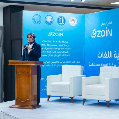 College of Languages Holds Its Second International Scientific Conference to Promote Integration Between Linguistic and Cultural Studies (9) College of Languages Holds Its Second International Scientific Conference to Promote Integration Between Linguistic and Cultural Studies (9)