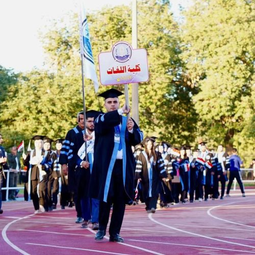 College of Languages Participates in the Central Graduation Ceremony – 86th Session (Session of Excellence and Creativity) (4) College of Languages Participates in the Central Graduation Ceremony – 86th Session (Session of Excellence and Creativity) (4)