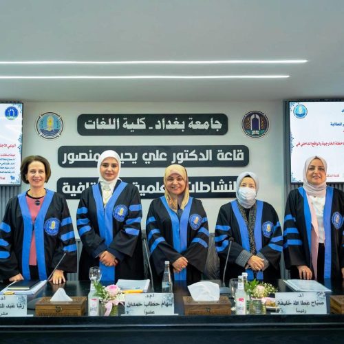 Master’s Thesis Explores Social Awareness and Inner Reality in Arthur Miller’s Plays at the College of Languages (1) Master’s Thesis Explores Social Awareness and Inner Reality in Arthur Miller’s Plays at the College of Languages (1)