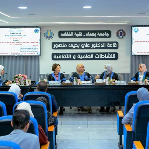 Master’s Thesis Explores Social Awareness and Inner Reality in Arthur Miller’s Plays at the College of Languages (3) Master’s Thesis Explores Social Awareness and Inner Reality in Arthur Miller’s Plays at the College of Languages (3)