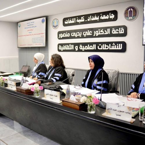 The College of Languages Celebrates Entrepreneurship and Innovation Week, Highlighting Its Role in Transforming Ideas into Achievements (3) The College of Languages Celebrates Entrepreneurship and Innovation Week, Highlighting Its Role in Transforming Ideas into Achievements (3)