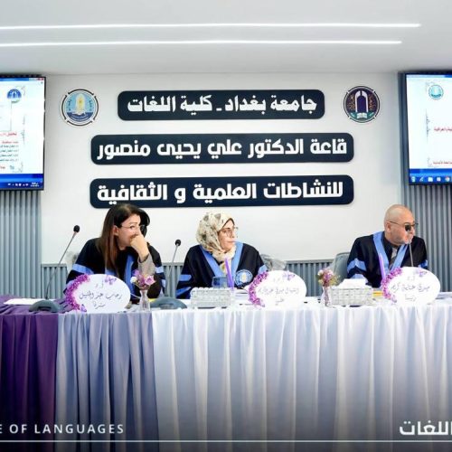 Discussions - college of language (1)