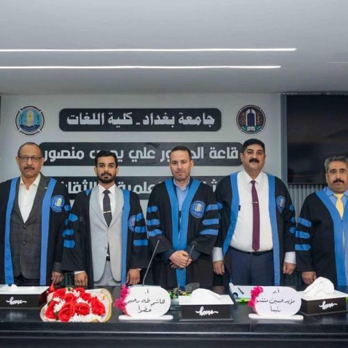 Discussions - college of language (11)