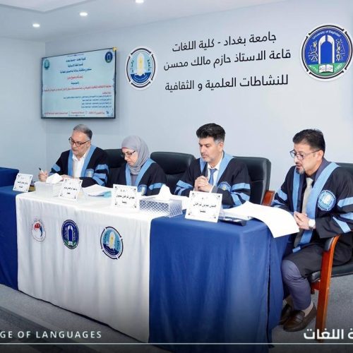Discussions - college of language (13)