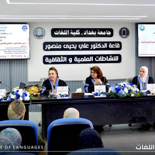 Discussions - college of language (18)
