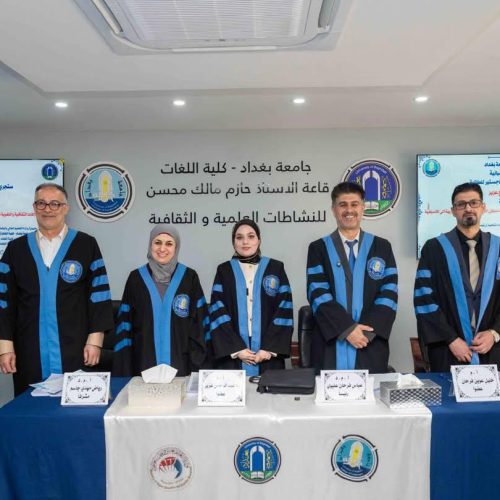 Discussions - college of language (19)