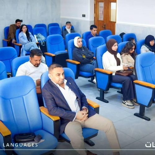 Discussions - college of language (2)