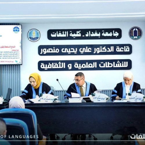 Discussions - college of language (5)