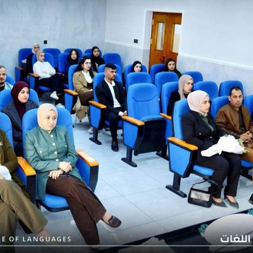 Discussions - college of language (6)