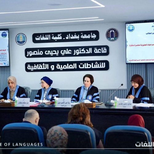 Discussions - college of language (9)