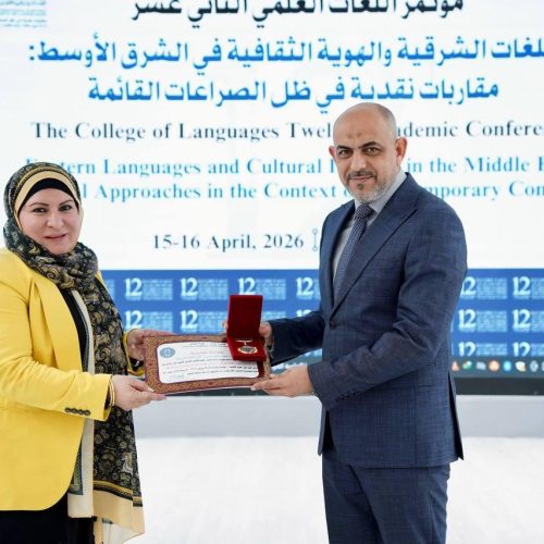 Completion of the Twelfth Scientific Conference on Eastern Languages (1)