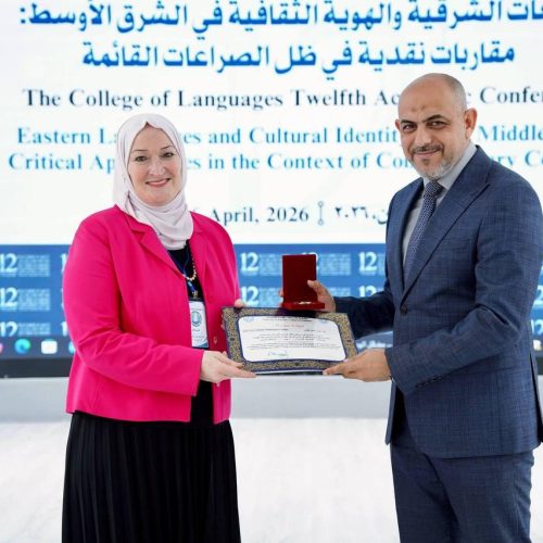 Completion of the Twelfth Scientific Conference on Eastern Languages (10)