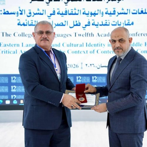 Completion of the Twelfth Scientific Conference on Eastern Languages (11)