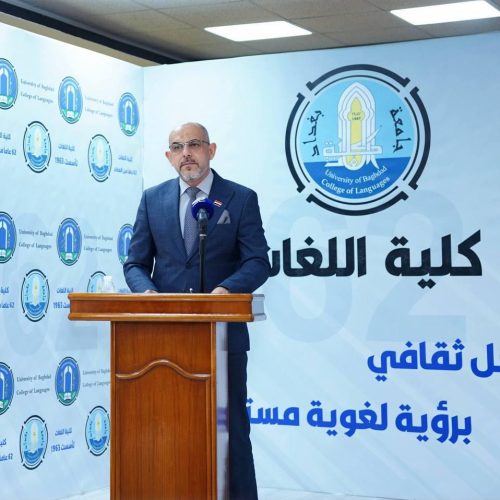 Completion of the Twelfth Scientific Conference on Eastern Languages (3)