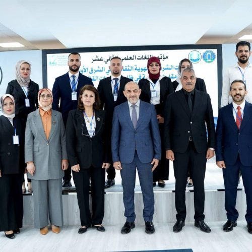 Completion of the Twelfth Scientific Conference on Eastern Languages (6)