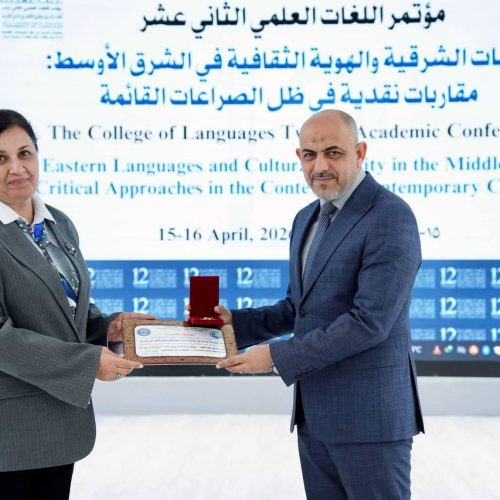 Completion of the Twelfth Scientific Conference on Eastern Languages (9)